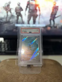 Pokemon Squirtle 170/165 Sv2a Card 151 Art Rare Holo Japanese PSA 9 - Image 1