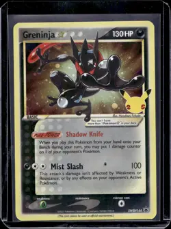 Pokemon SWSH: Sword & Shield Promo Cards Greninja Star SWSH144 - Image 1