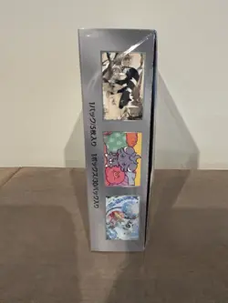 Pokemon TCG Japanese Super Electric Breaker Booster Box sv8 - Sealed US Seller - Image 4