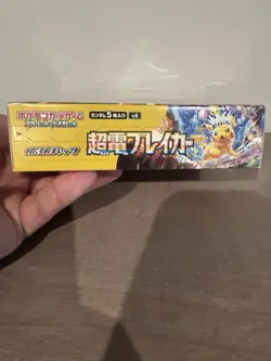 Pokemon TCG Japanese Super Electric Breaker Booster Box sv8 - Sealed US Seller - Image 5