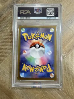 PSA 10 Roaring Moon ex SAR 218/187 SV8a Terastal Fest ex - Pokemon Japanese 2024 - Image 2