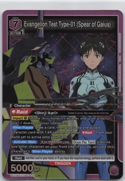 Evangelion Test Type-01 (Spear of Gaius) UE15BT/EVA-1-033 Union Arena Evangelion - Image 1