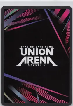 Evangelion Test Type-01 (Spear of Gaius) UE15BT/EVA-1-033 Union Arena Evangelion - Image 2