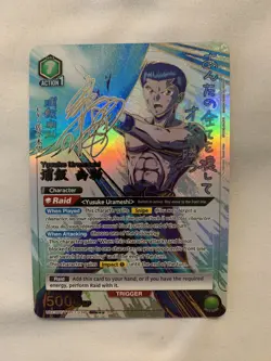 Union Arena Yusuke Urameshi (038) (SR***) UE13BT/YYH-1-038 Yu Yu Hakusho 3 STAR - Image 1