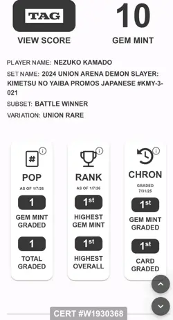 Nezuko Kamado- 2024 Union Arena- KMY-3-021- Demon Slayer Promo Winner. TAG... - Image 3