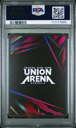 Union Arena Jujutsu Kaisen Satoru Gojo Release Event Winner #045 PSA 10 2024 - Image 2