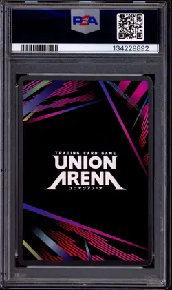 2025 Union Arena PR Store Tournament Jan-March Winner Nobara Kugisaki #43 PSA 10 - Image 2