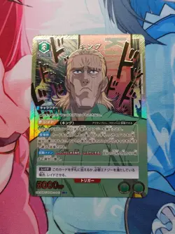 Union Arena TCG One Punch Man King One Star AA In Hand NM! Japanese - Image 1