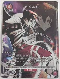 Union Arena Tekken 7 - Devil Jin - UA13BT/TKN-1-072 - R☆ - Star Parallel - Image 4