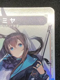 Amiya U PROMO UAPR/ARK-1-040 NM Arknights UNION ARENA V Jump 2025 January - Image 3