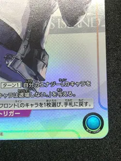 Amiya U PROMO UAPR/ARK-1-040 NM Arknights UNION ARENA V Jump 2025 January - Image 5