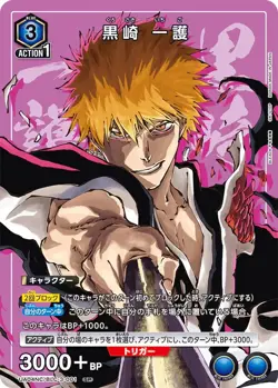 UNION ARENA Bleach Thousand Year Blood War TYBW New Card Selection 2025 [JP] - Image 4