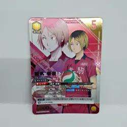 Union Arena Haikyuu Kozume Kenma SR Parallel Trading Card Condition - Image 1
