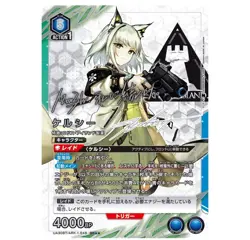 DIY UNION ARENA Kal'tsit Arknights Vol. 1 UA30BT/ARK-1-048 SR ☆☆ Signed TCG CCG - Image 4