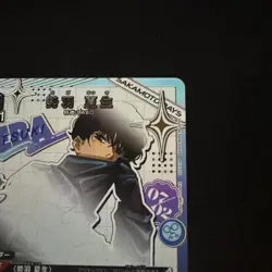 UNION ARENA SAKAMOTO DAYS UA43BT/SMD-1-069 SR ☆ Seba Natsuki - Image 2