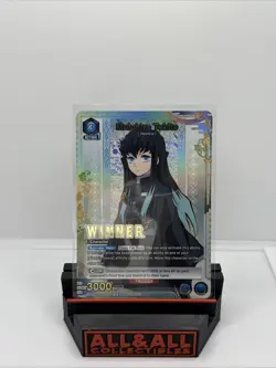 Muichiro Tokito Winner Foil - UEPR /KMY-3-037 NM - Union Arena - Image 1