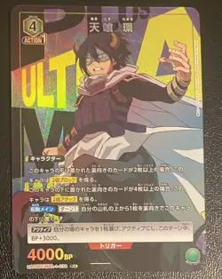 My Hero Academia TCG Tamaki Amajiki #MHA-1-038 Alt Art R Union Arena - Image 1