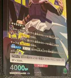 My Hero Academia TCG Tamaki Amajiki #MHA-1-038 Alt Art R Union Arena - Image 3