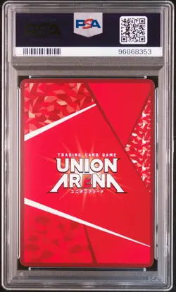 2023 UNION ARENA JPN UAPR-PROMOS UNION RARE #024 HISOKA PSA 10 - Image 2