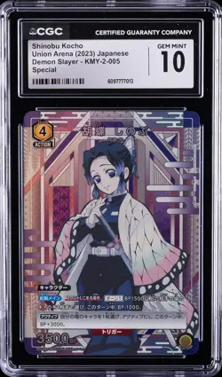 2023 UNION ARENA DEMON SLAYER JPN SPECIAL SHINOBU KOCHO CGC 10 GEM MINT - Image 1