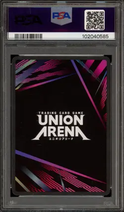 Union Arena Rangiku Matsumoto 1 Star #089 PSA 10 Gem Mint - Image 2