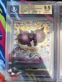 Pokemon 10x Graded Card Lot Beckett All SARs Lot #45 - Image 2