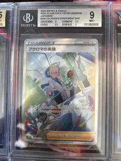 Pokemon 10x Graded Card Lot Beckett All SARs Lot #45 - Image 3