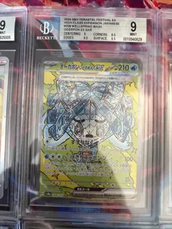 Pokemon 10x Graded Card Lot Beckett All SARs Lot #45 - Image 4