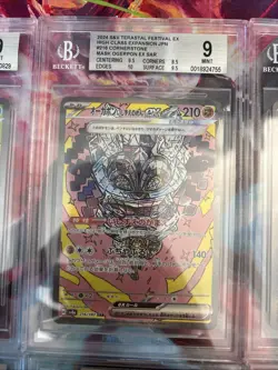 Pokemon 10x Graded Card Lot Beckett All SARs Lot #45 - Image 5