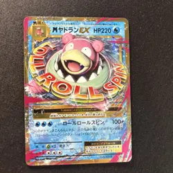 2016 Mega M Slowbro EX 27/108 Ultra Rare XY Evolutions Pokemon Card TCG - Image 1