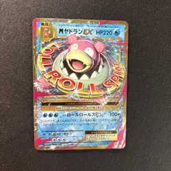 2016 Mega M Slowbro EX 27/108 Ultra Rare XY Evolutions Pokemon Card TCG - Image 3