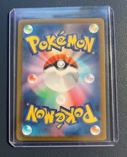 Pikachu (Reverse Holo) 055/190 SV4a Shiny Treasure ex - Pokemon Card Japanese JP - Image 2