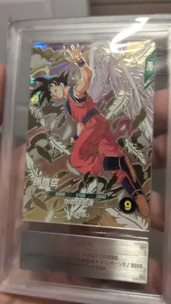 Bandai Dragon Ball Super Divers cards SDVP-020 Son Goku Angel promo GDR Japanese - Image 2