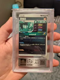 Bandai Dragon Ball Super Divers cards SDVP-020 Son Goku Angel promo GDR Japanese - Image 3