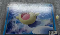 Pokemon 2014 Japanese Gym Promo - Spheal 040/XY-P Card - Excellent++ to NM - Image 3