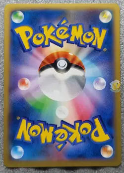 Pokemon 2014 Japanese Gym Promo - Spheal 040/XY-P Card - Excellent++ to NM - Image 5