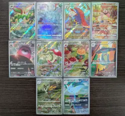 Pokemon TCG Japanese AR Set 10 Card [No.001] - Image 1