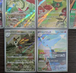 Pokemon TCG Japanese AR Set 10 Card [No.001] - Image 4