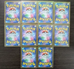 Pokemon TCG Japanese AR Set 10 Card [No.001] - Image 5