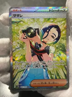 Pokemon TCG Perrin 092/066 SV5a Crimson Haze Japanese SAR NM US Seller - Image 3