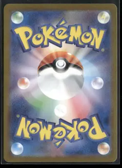 Crispin 123/102 Stellar Miracle Japanese Pokemon TCG - Image 2