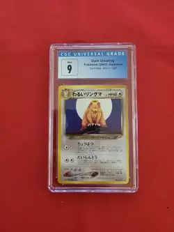 Pokemon: Dark Ursaring No.217 Neo Destiny 2001 Non-holo Rare Japan - CGC 9 - C3 - Image 1