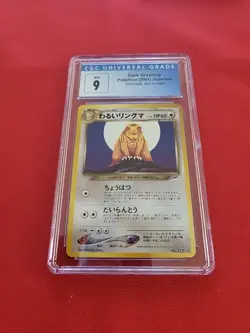 Pokemon: Dark Ursaring No.217 Neo Destiny 2001 Non-holo Rare Japan - CGC 9 - C3 - Image 3