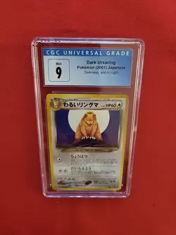 Pokemon: Dark Ursaring No.217 Neo Destiny 2001 Non-holo Rare Japan - CGC 9 - C3 - Image 4
