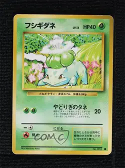 Bulbasaur Japanese Pokemon Base Set #001 1996 - Image 1