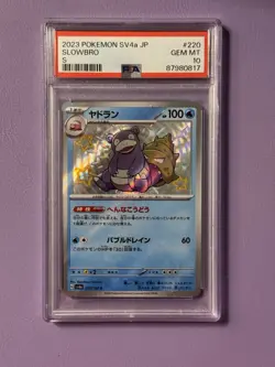 Slowbro Pokemon 2023 sv4a Shiny Treasure ex S Japanese 220/190 PSA 10 - Image 1