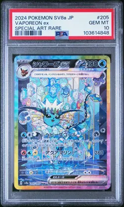 2024 POKEMON JPN SV8A-TERASTAL FEST EX SPECIAL ART RARE #205 VAPOREON EX PSA 10 - Image 1