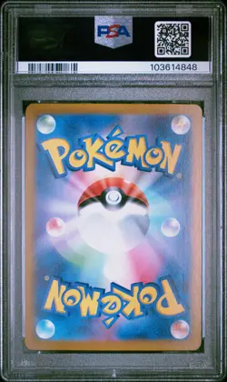 2024 POKEMON JPN SV8A-TERASTAL FEST EX SPECIAL ART RARE #205 VAPOREON EX PSA 10 - Image 2