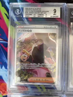 Pokemon 10x Graded Card Lot Beckett All SARs Lot # 47 - Image 2