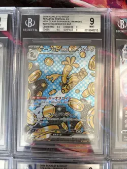 Pokemon 10x Graded Card Lot Beckett All SARs Lot # 47 - Image 3